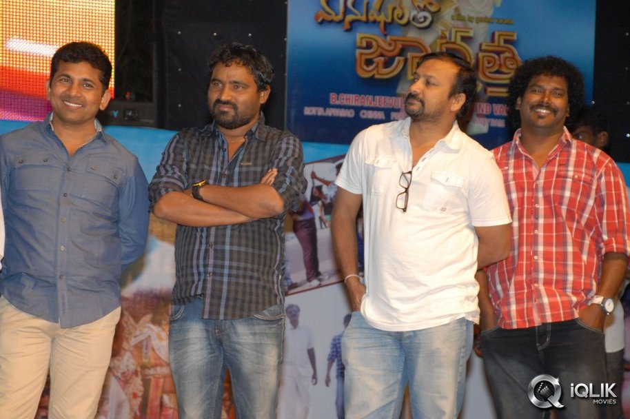 Manushulatho-Jagratha-Movie-Audio-Launch